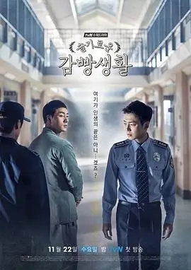 学校2015 韩国女生宿舍电影